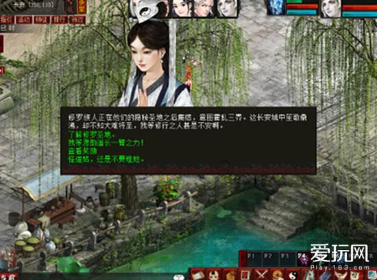 邻居的需求
