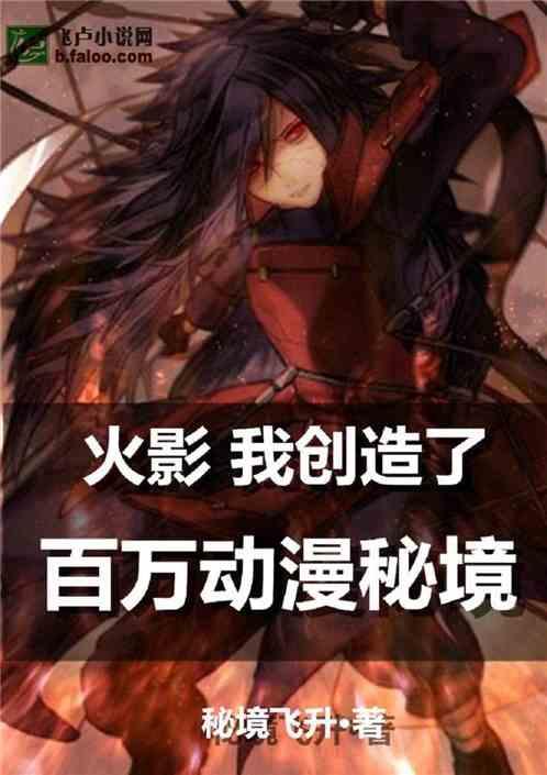 腐烂国度