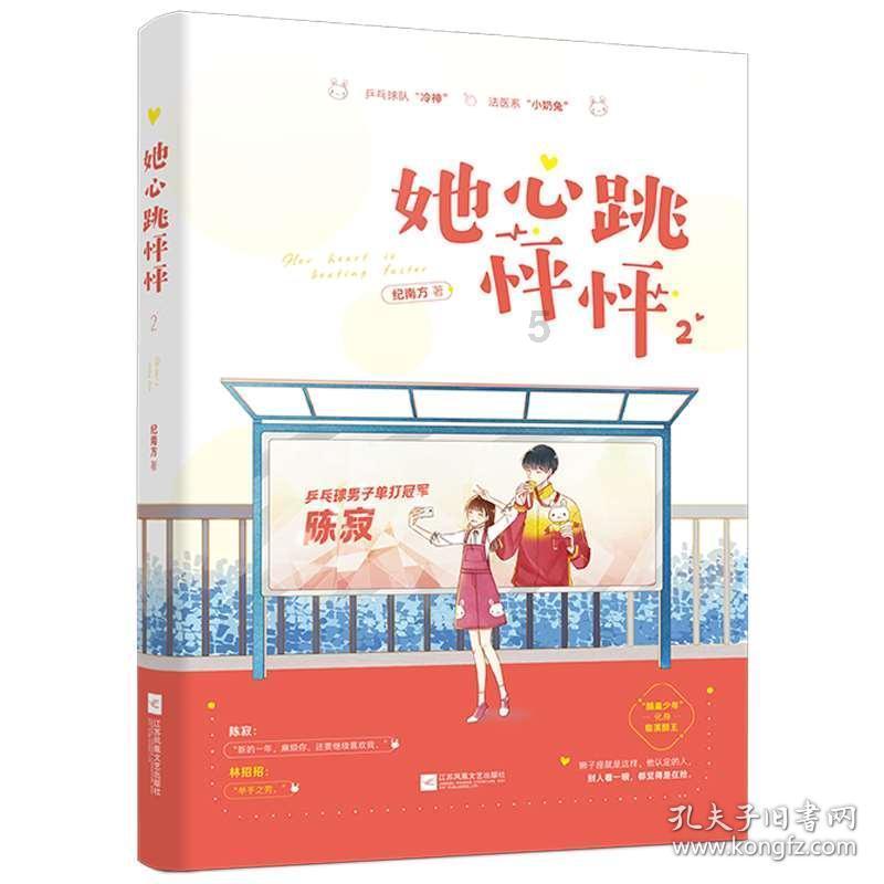 逃离游戏研究中心