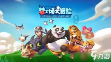 救援帅气王子