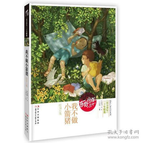 金山云盘中异动 股价大跌5.66%报2.50美元