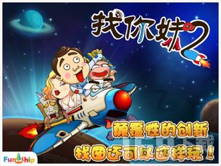 老爹烘培店中文版