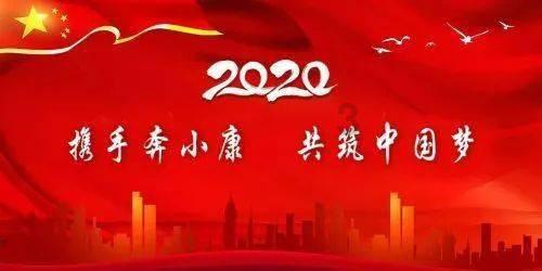 万词王
