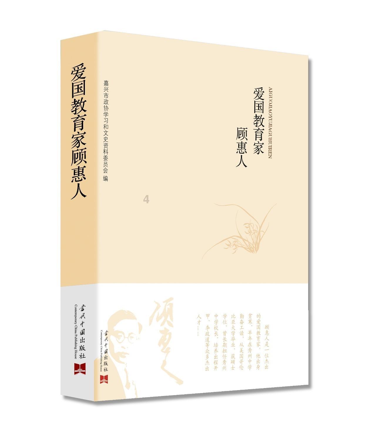 古剑奇谭OL