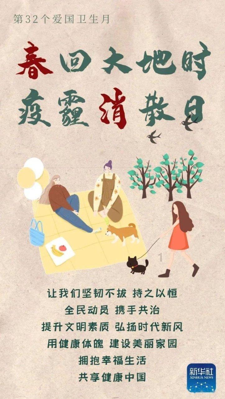 如何在男朋友家人心中加分？游戏画面