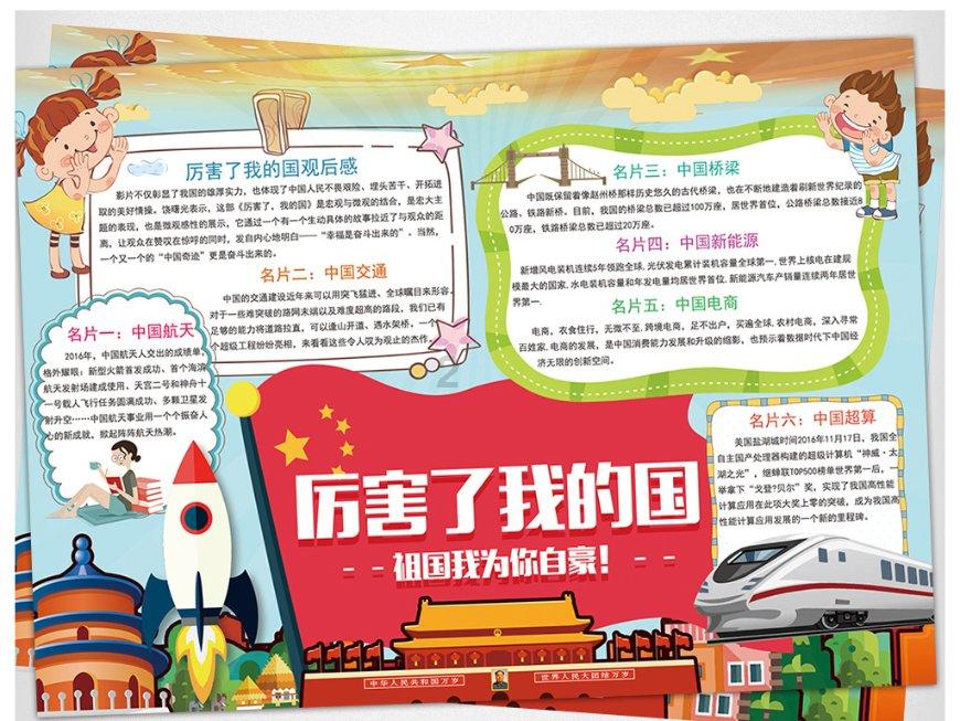 行尸走肉：米琼恩