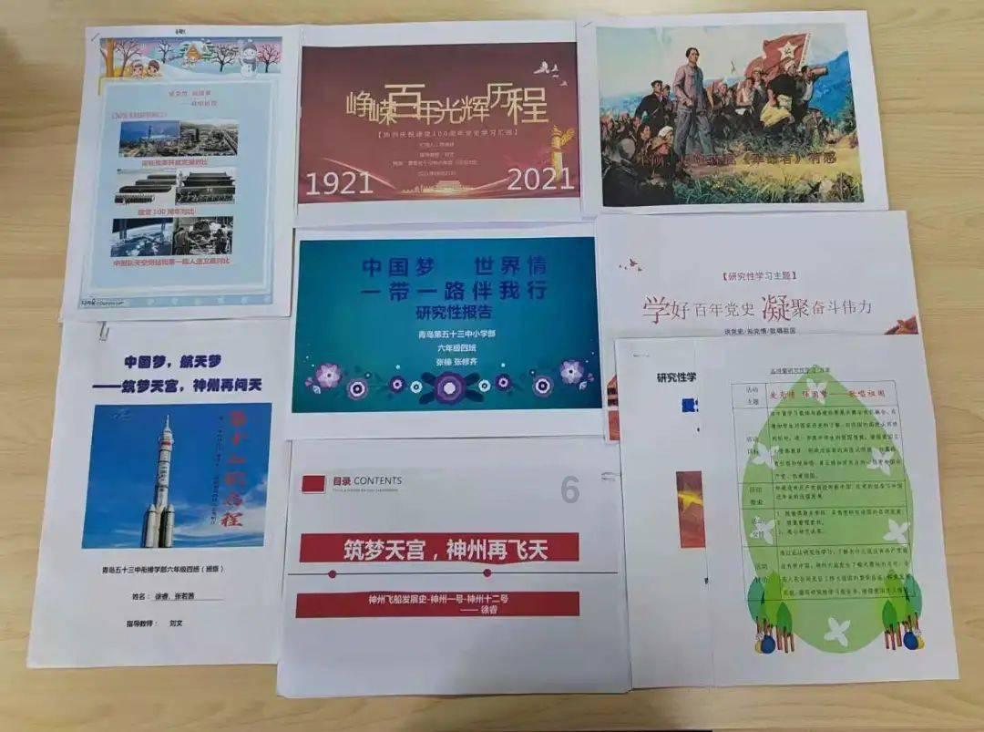 瞳术使用者