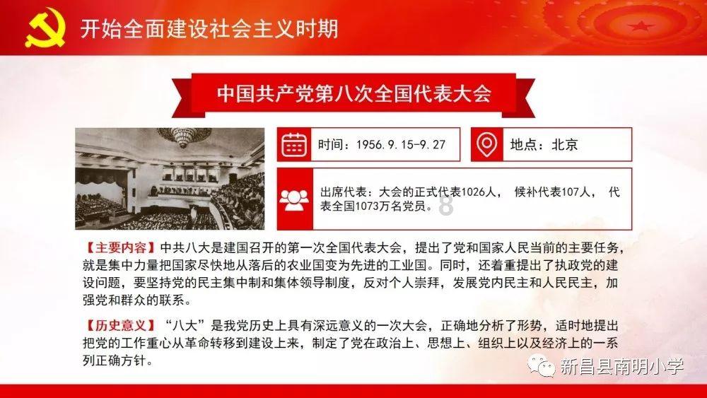 太空炽焰冲锋无敌版