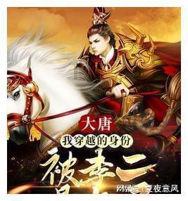 公主的时尚风